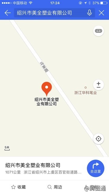 绍兴市美全塑业有限公司腾讯手机地图标注腾讯APP地图标注样式效果图