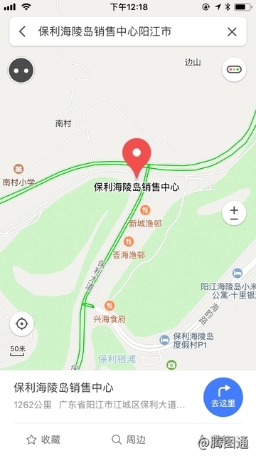阳江市保利海陵岛销售中心手机腾讯地图标注样式