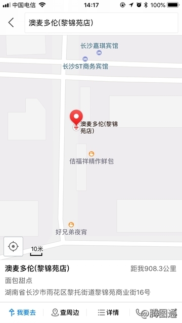 长沙市澳麦多伦(黎锦苑蛋糕店)手机APP搜狗地图标注样式