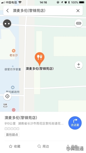 长沙市澳麦多伦(黎锦苑蛋糕店)手机APP腾讯地图标注样式