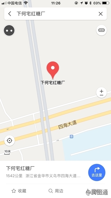 义乌市下何宅红糖厂手机APP腾讯地图标注样式