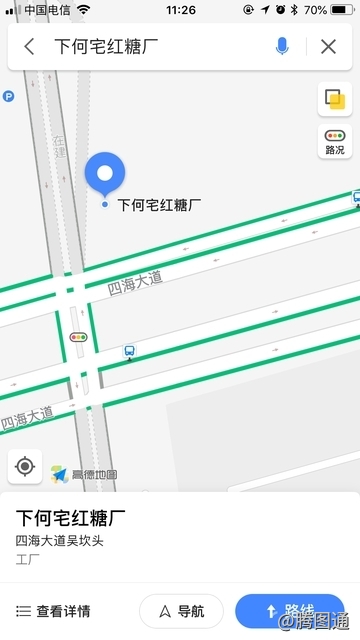 义乌市下何宅红糖厂手机APP高德地图标注样式